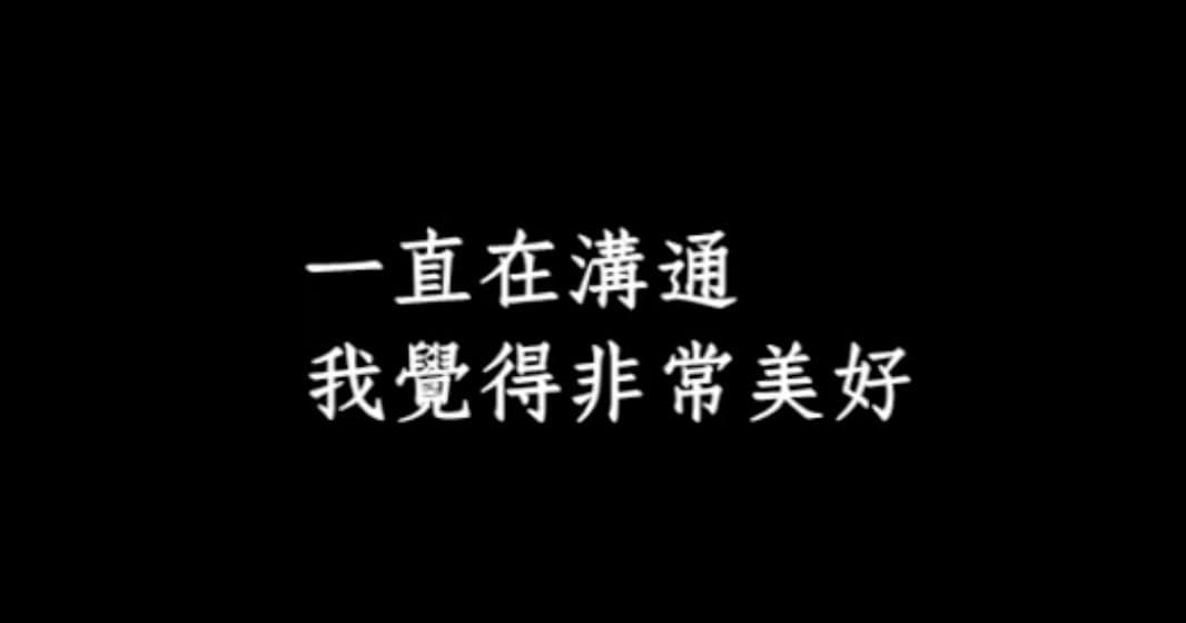 Watch the video